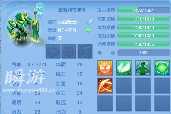 ScreenShot_2026-10-31_145943_292.png
