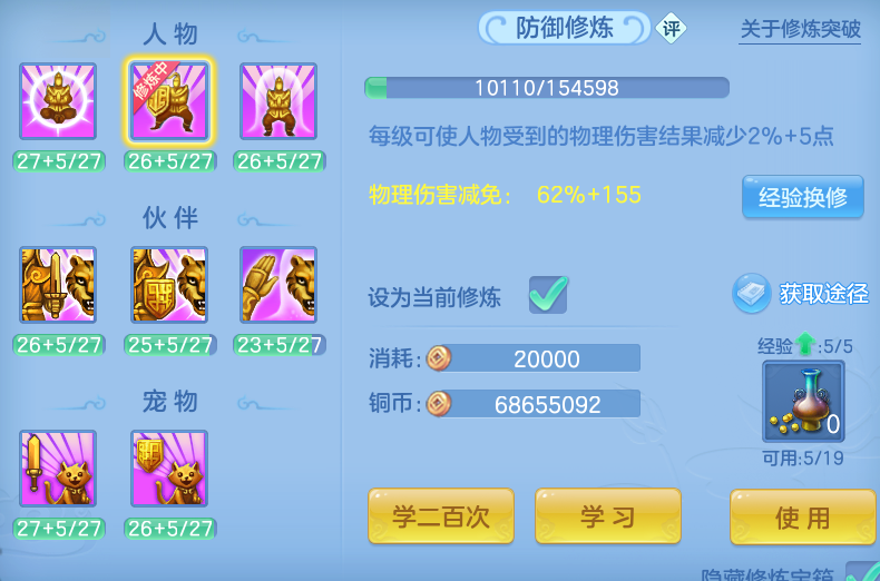 ScreenShot_2026-10-31_150038_686.png