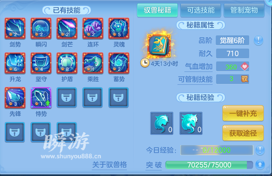 企业微信截图_17934181755603.png