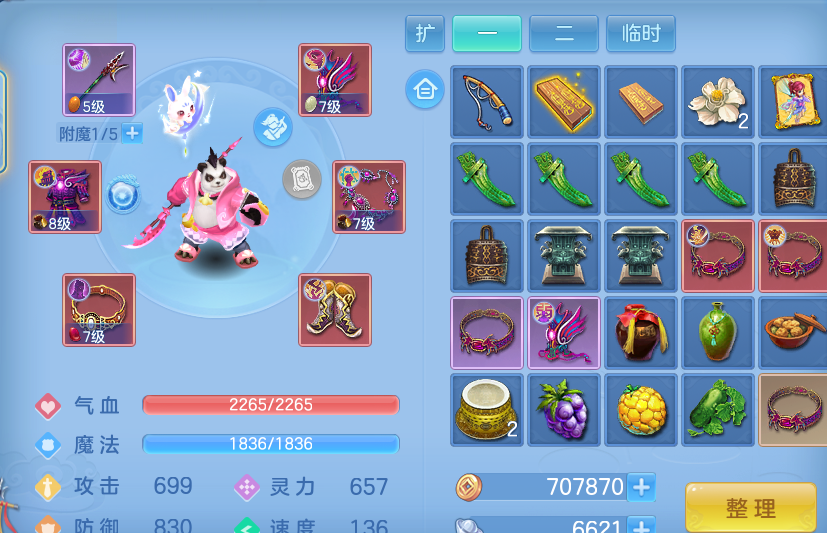 企业微信截图_17934173952098.png