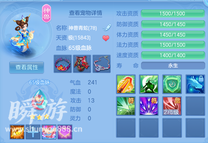 企业微信截图_17934174838217.png