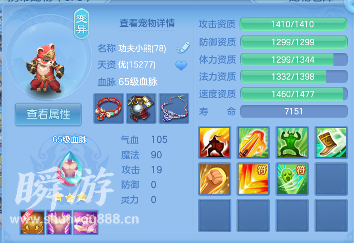 企业微信截图_17934175108534.png