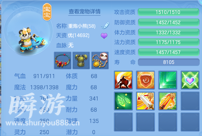 企业微信截图_17934175452799.png