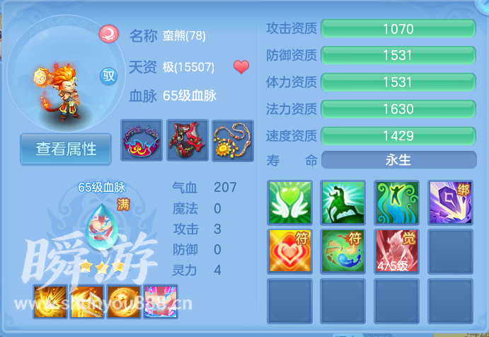 企业微信截图_17934175605311.png