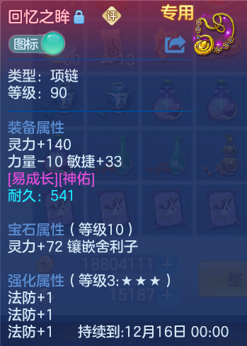 企业微信截图_17934187826108.png