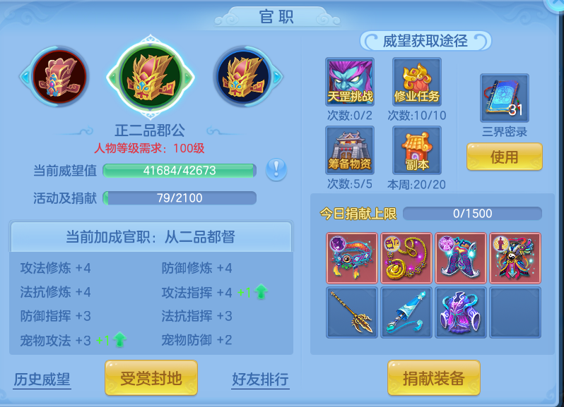 企业微信截图_17934190648151.png