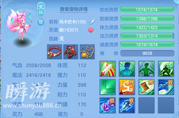 企业微信截图_17934189007921.png