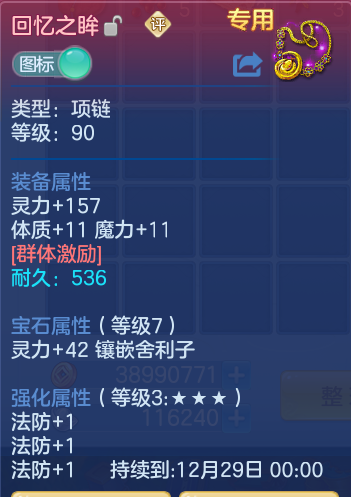 企业微信截图_17934208562703.png