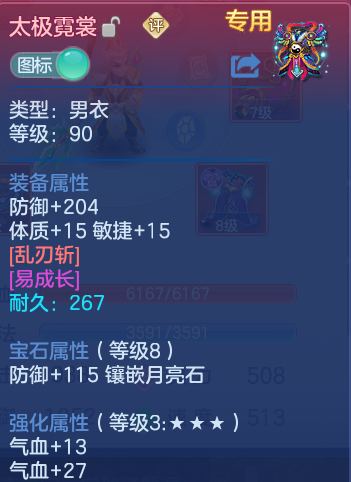 企业微信截图_17934208655750.png