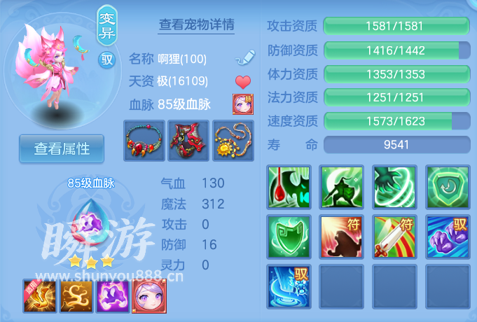 企业微信截图_17934209701751.png