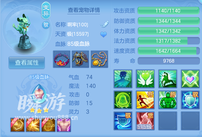 企业微信截图_17934209875593.png