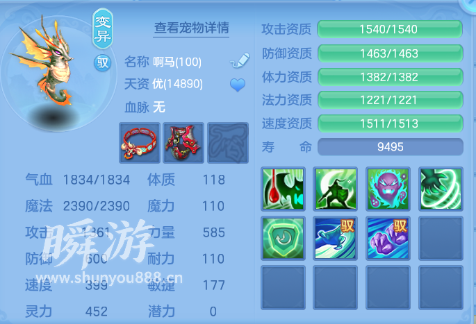 企业微信截图_17934210112174.png