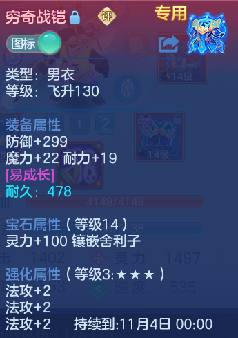企业微信截图_17934294396896.png