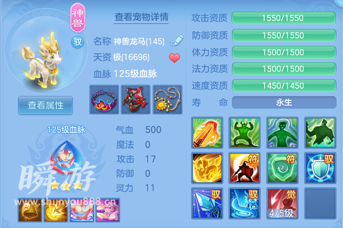 企业微信截图_17934294833682.png