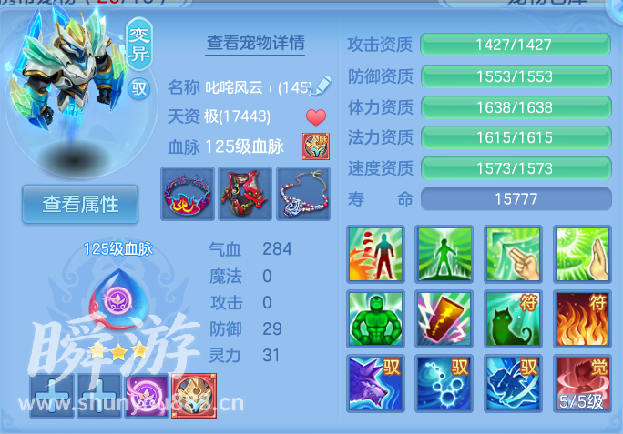 企业微信截图_17934314428345.png