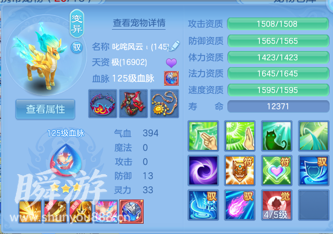 企业微信截图_17934315838746.png