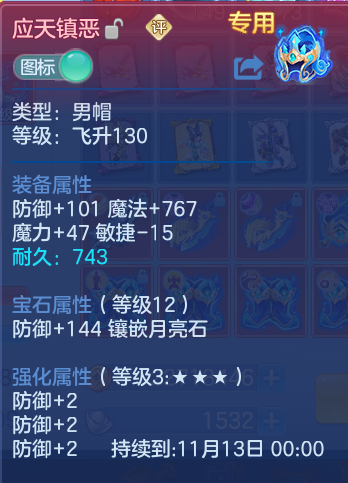 企业微信截图_17934328586087.png
