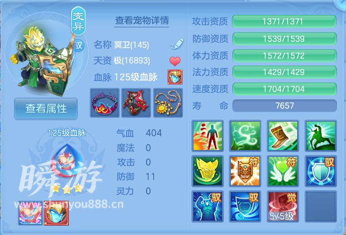 企业微信截图_17934330801804.png