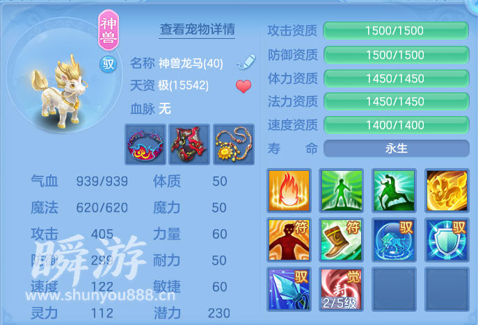 企业微信截图_17934335524930.png