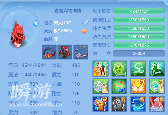 企业微信截图_17934338404819.png