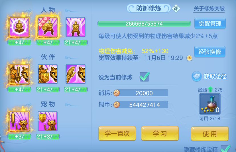企业微信截图_17934466941743.png