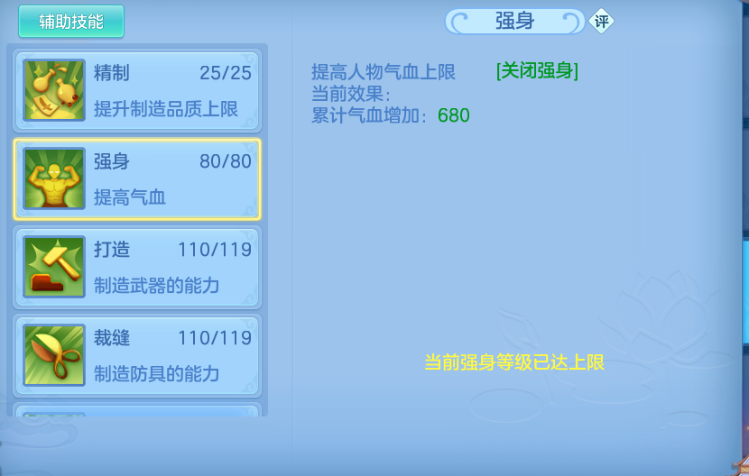 企业微信截图_17934466996113.png
