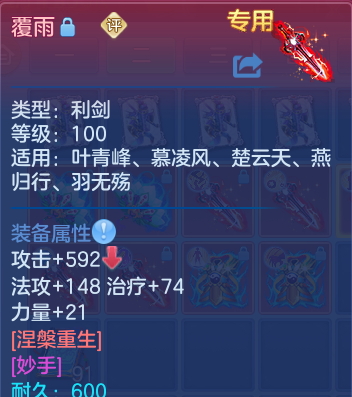 企业微信截图_17934464299303.png