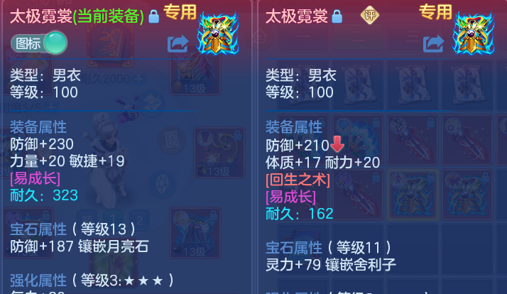 企业微信截图_17934464422378.png