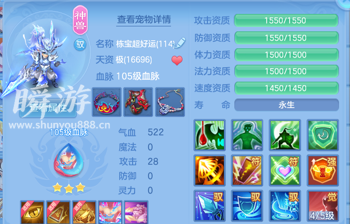 企业微信截图_17934464991088.png