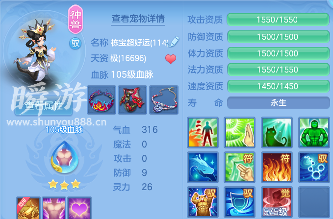 企业微信截图_17934464909493.png