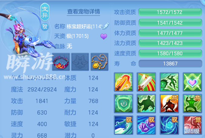 企业微信截图_17934465837508.png