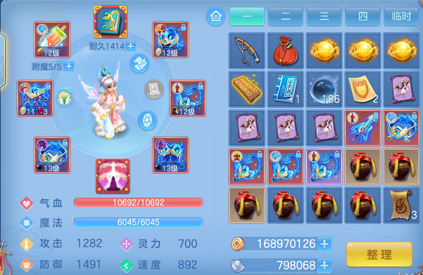 企业微信截图_17934364388188.png