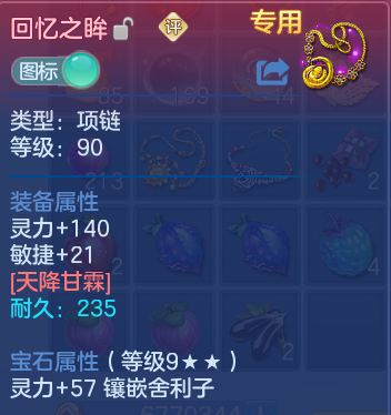 企业微信截图_17934378524189.png