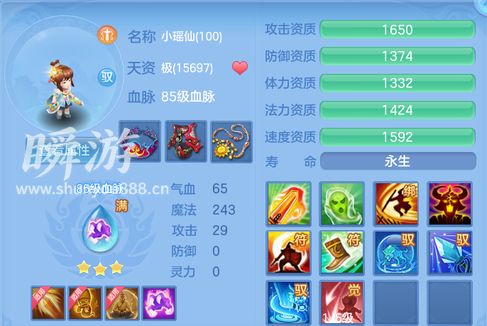 企业微信截图_179343806496.png