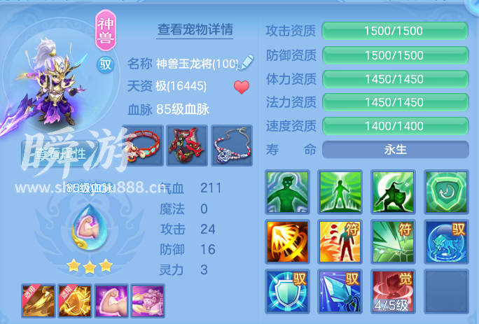 企业微信截图_17934378742606.png