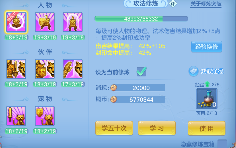 企业微信截图_17934381283909.png