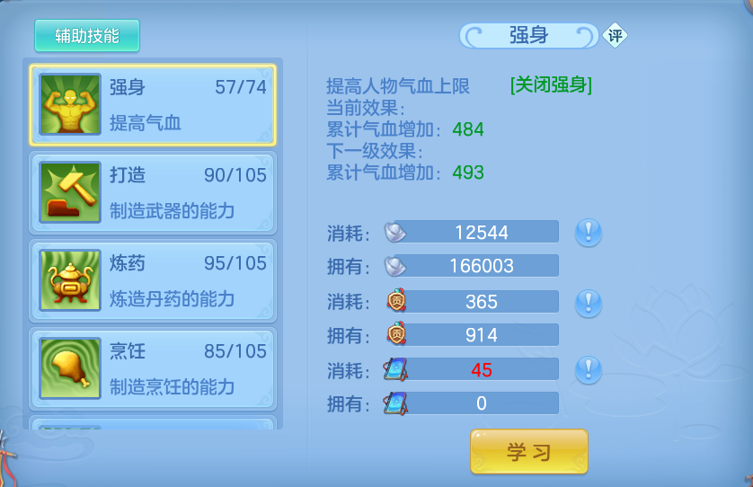 企业微信截图_1793438132799.png