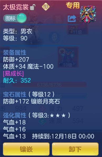 a85734a0774fbdebed1c774bc82e3749.png