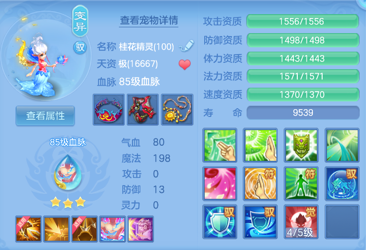 87091887981de80cefee5810cec2821a.png