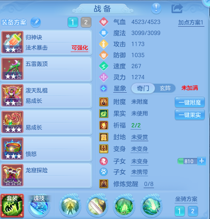 79f25778963d836f222ba16c0f2b56a3.png