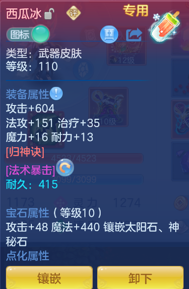 418560bbd9ef8851bdb1876dac6f464e.png