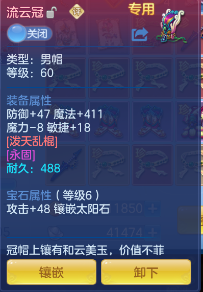 2e25ff032091d751048ca73470be4a33.png