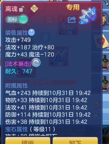 ScreenShot_2026-10-31_102642_445.png
