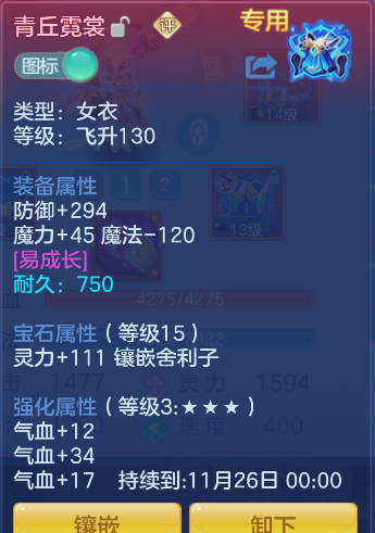 ScreenShot_2026-10-31_102647_045.png