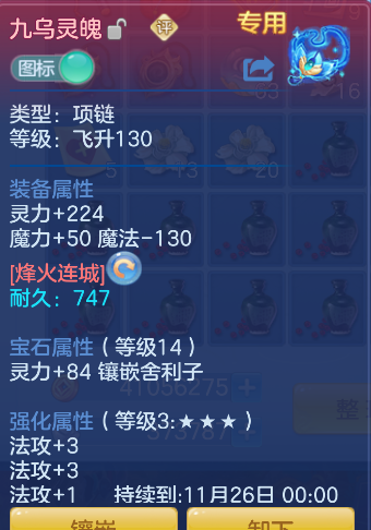 ScreenShot_2026-10-31_102701_189.png