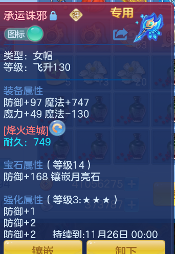 ScreenShot_2026-10-31_102656_937.png