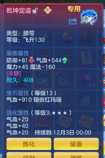 ScreenShot_2026-10-31_102728_088.png