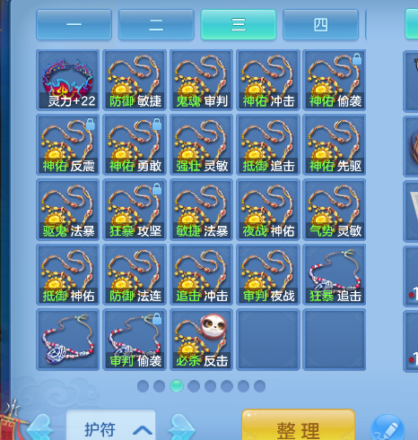 ScreenShot_2026-10-31_102929_864.png