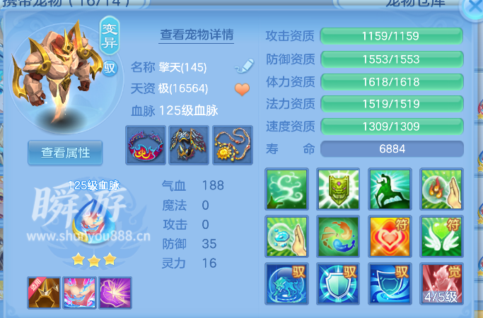 ScreenShot_2026-10-31_103251_301.png