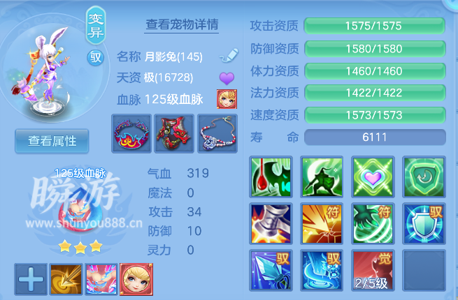 ScreenShot_2026-10-31_103331_367.png